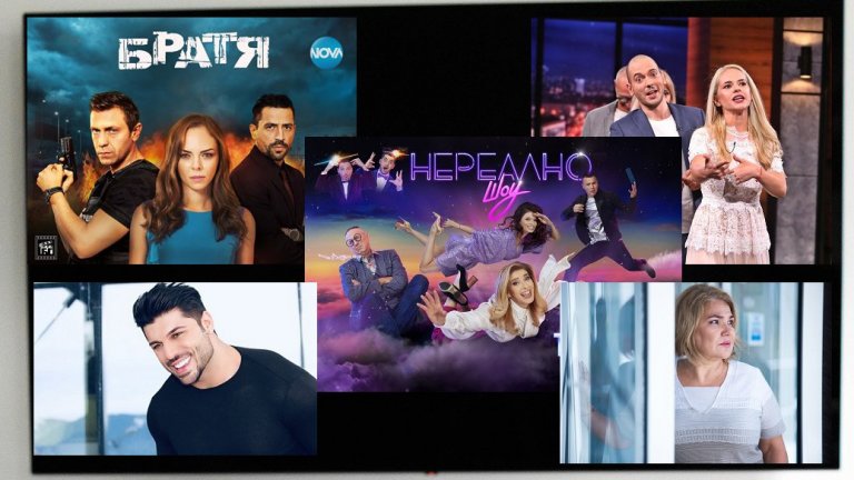 Плюс малко риалитита за цвят, разбира се