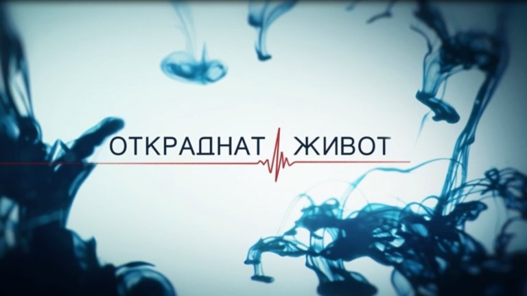 10 сезона и 500 епизода по-късно поредицата върви към своя финал