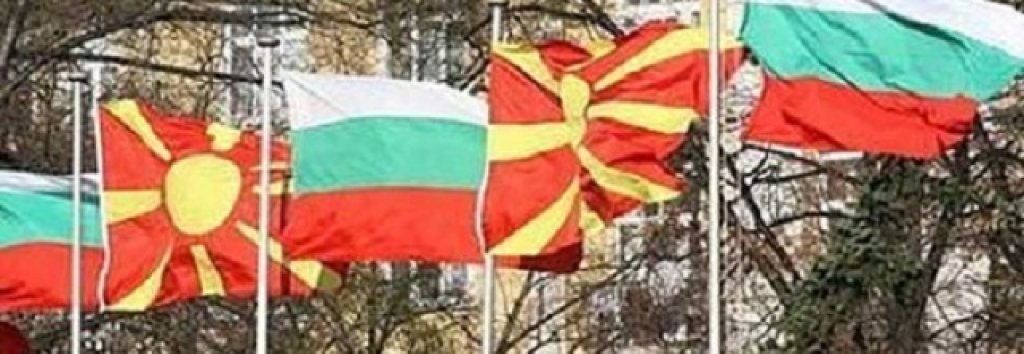 bugarija-makedonija-znaminja-520x288
