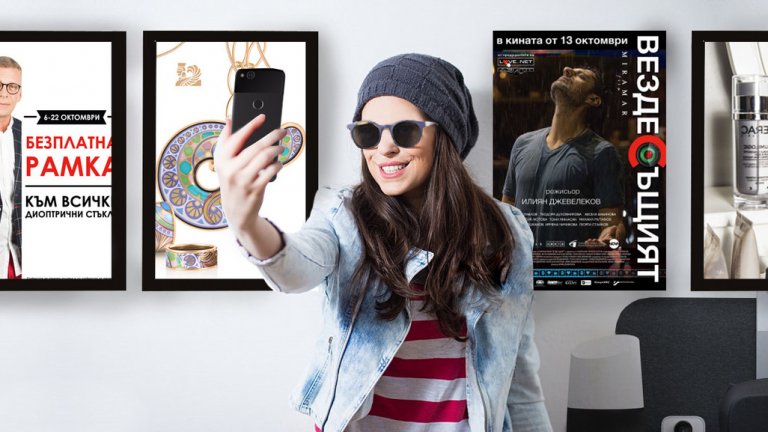 Лековете срещу ранно стъмване и ледения вятър. 
Колаж: Ирена Игнатова