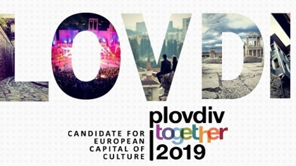 Plovdiv2019
