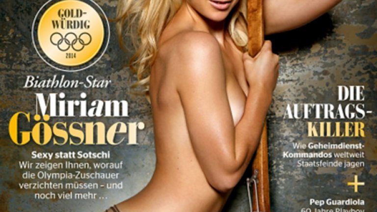 Звездата на мартенския брой на германския Playboy