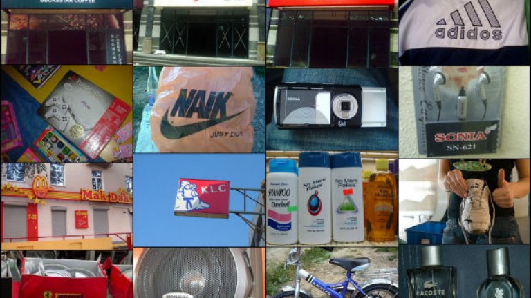 Никога няма да победите китайските ментета