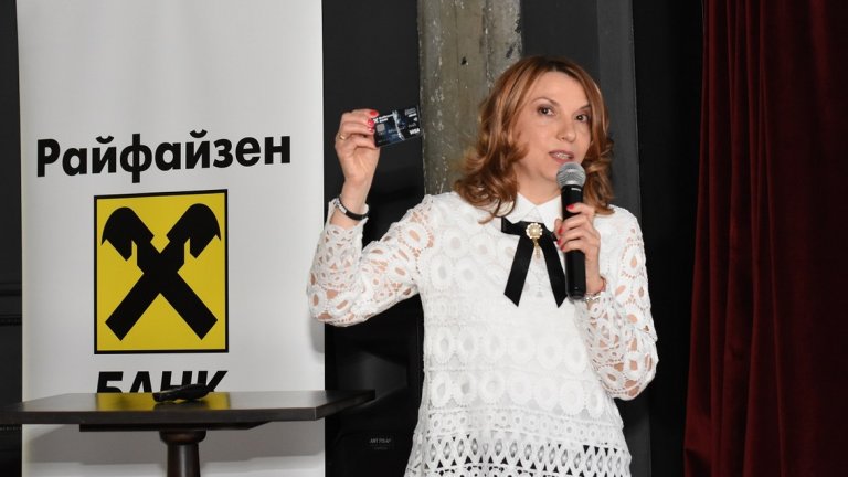 Мариела Атанасова, директор "Индивидуално банкиране" в Райфайзенбанк