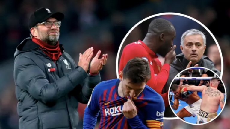 Какво се случи, откакто Клоп и играчите му за последно загубиха домакински мач в първенството?