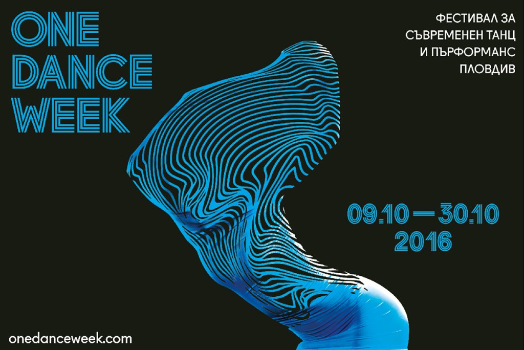 ONE DANCE WEEK 2016