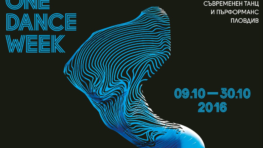 ONE DANCE WEEK 2016