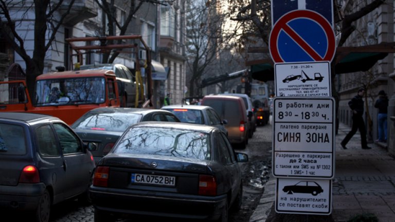 Зоните за паркиране в София - незаконни