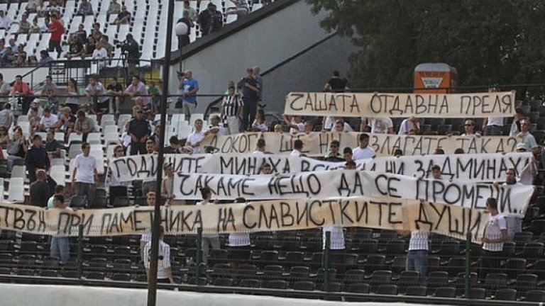 1. Не прекалявайте с емоциите
Те трябва да са запазени най-вече за любимия отбор, а не за втория. С халба бира в ръка пред телевизора и огромното желание Реал да победи Барса, фенът на Славия да не забравя, че любовта към "белите" от "Овча Купел" е най-важна.