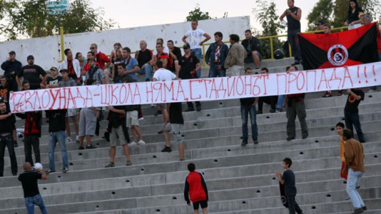 Трансперантът срещу управлението на Николай Гигов, издигнат от привържениците на Локомотив (София) на мача с Левски в неделя