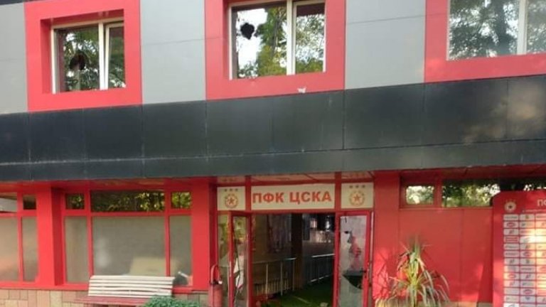 Фенове на ЦСКА чупиха прозорци на "Армията", пратиха ръководството обратно в Ловеч