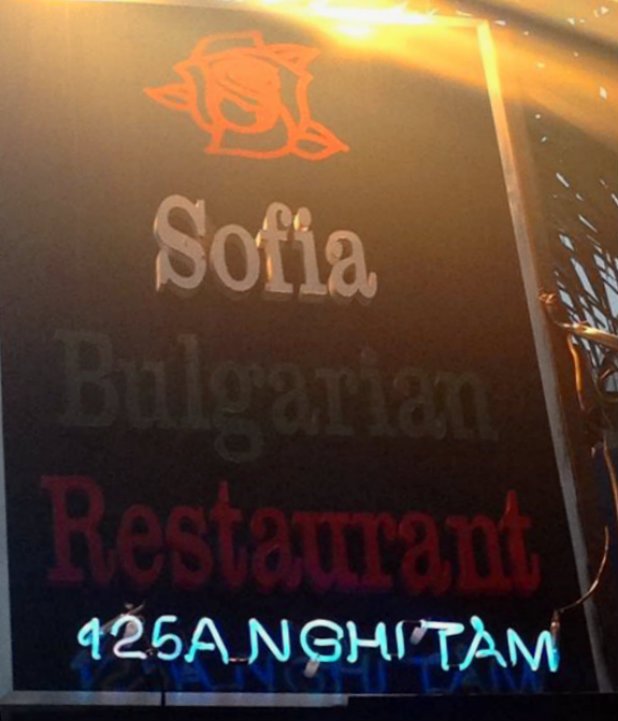 Табелата на ресторанта, който Орешарски е открил на визитата си в Ханои