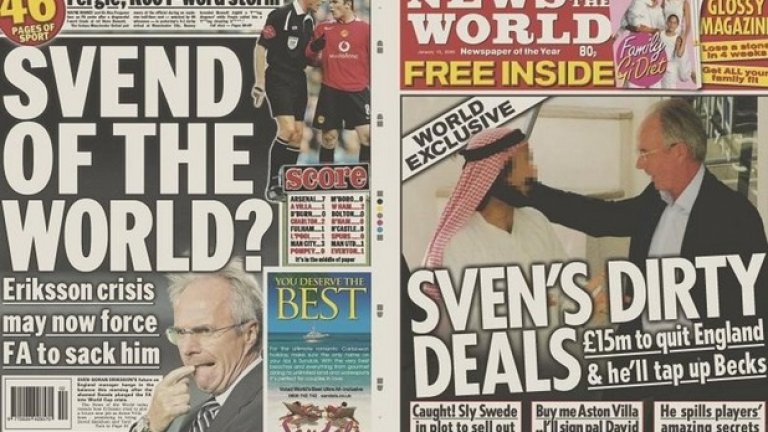 Свен Горан Ериксон
Големия Сам не е първият мениджър на Англия, който бива сломен от чара на фалшив шейх, оказал се човек на пресата. Преди 10 години Свен Горан Ериксон падна в капана на известния мошеник от таблоида News of the World Мазер Махмуд, който се свърза с него, за да провери дали шведът би поел Астън Вила, ако клубът бъде купен от богати араби. 
В записания разговор с „шейха”, Ериксон си развърза езика относно звезди като Дейвид Бекъм и Майкъл Оуен и заяви, че ще напуснe доброволно поста на национален селекционер, ако направи Англия световен шампион на предстоящото първенство (Мондиал 2006 в Германия). За щастие, Англия беше толкова зле на този турнир, че Ериксон не получи шанса да удържи на думата си. Година по-късно обаче той пое един друг английски клуб, купен от богати араби (Манчестър Сити).