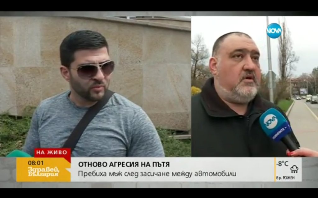 Павел Чернев, побой