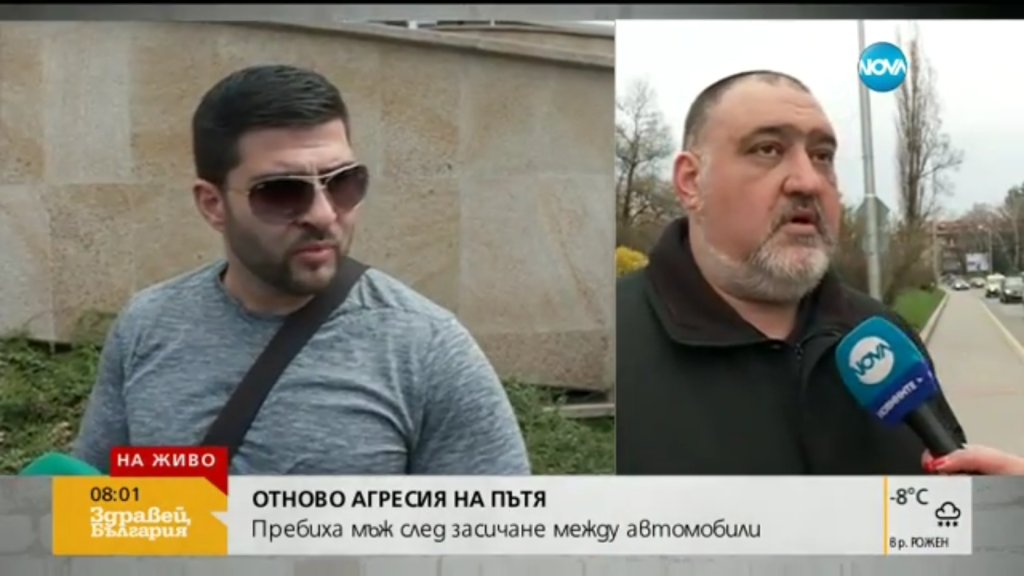 Павел Чернев, побой