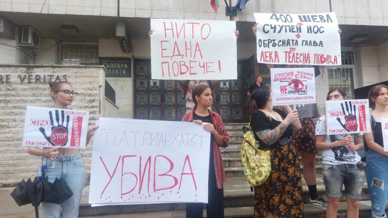 Гневен съм, но го потискам