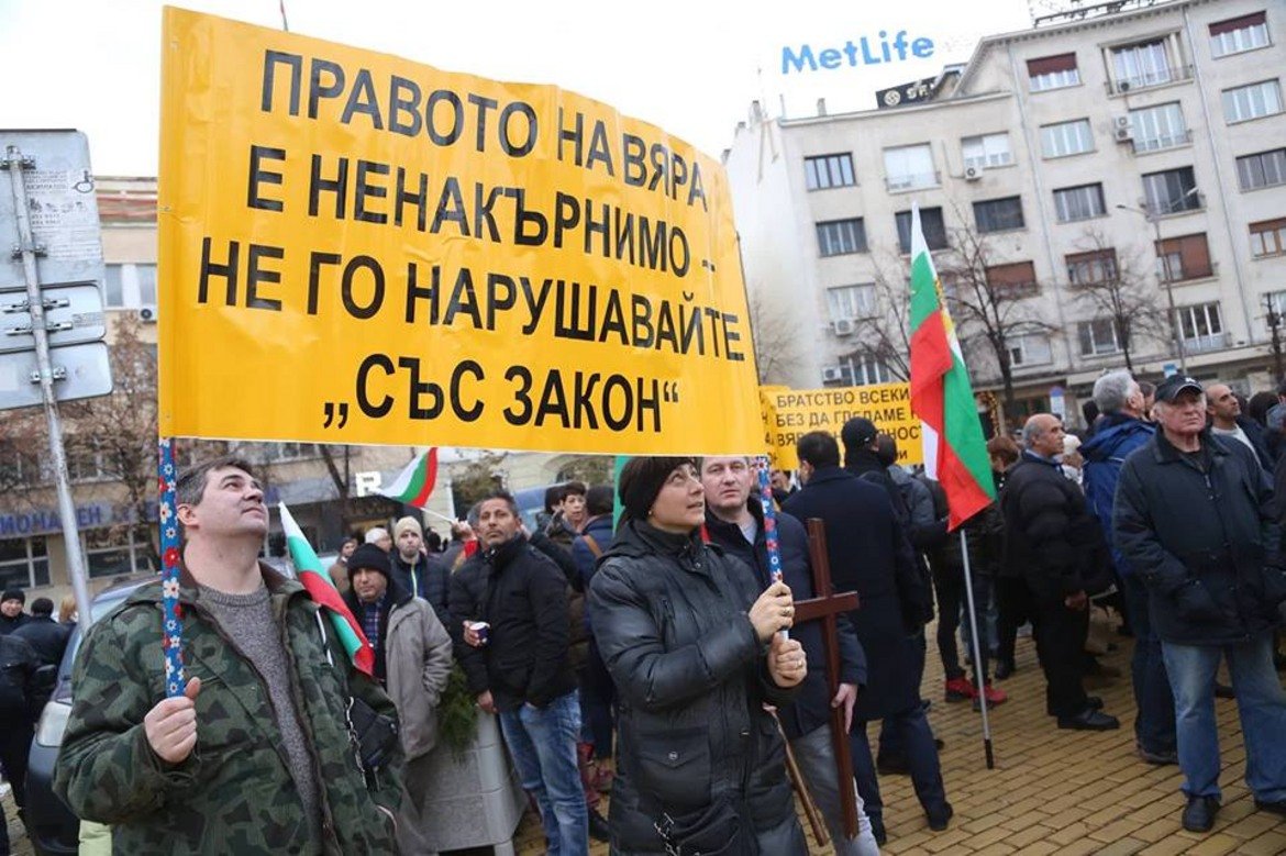 Нов протест пред парламента срещу промените в Закона за вероизповеданията