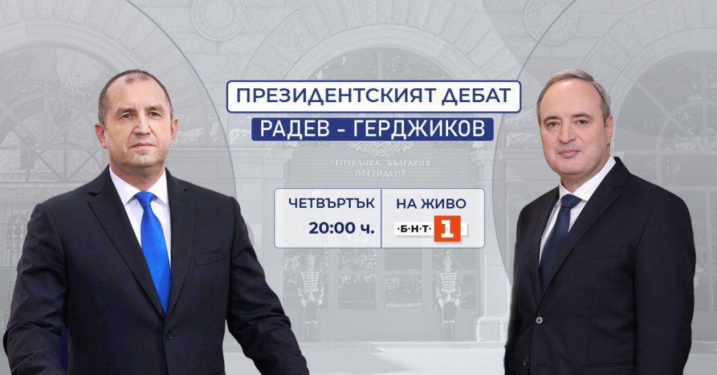 Президентският "Радев срещу Герджиков": За правителството, COVID-19, Русия и приоритетите