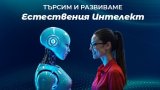 Важно съобщение от Fibank към всички студенти