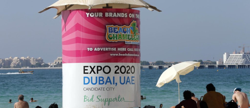 Дубай спечели домакинството на Expo 2020