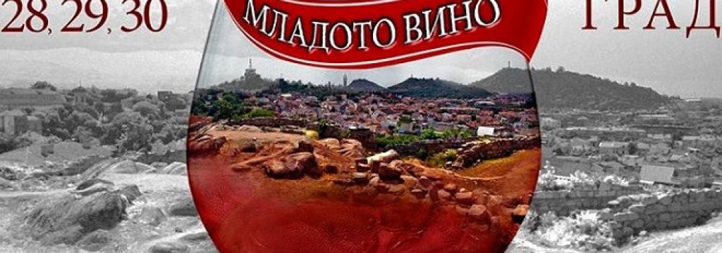 Defile na mladoto vino