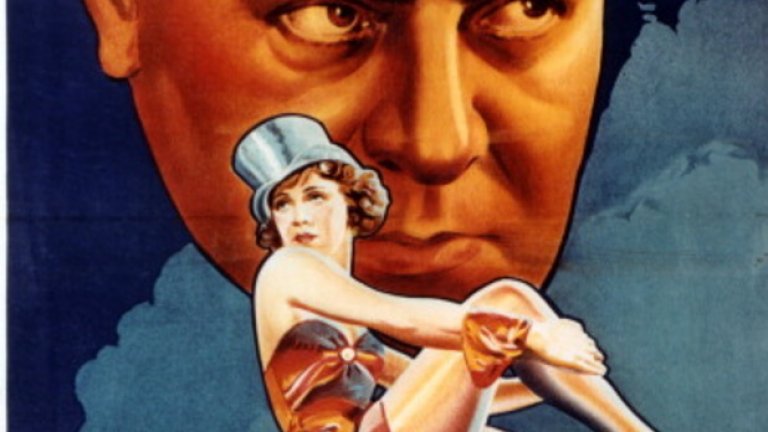 Плакат за филма с Емил Янингс и Марлене Дитрих "Синият ангел"