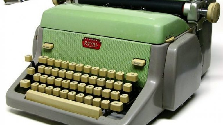Мили съвременни деца, пишещата машина (която вие никога не сте виждали) всъщност е бабата на лаптопа
