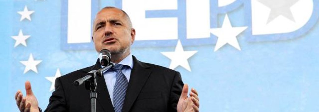 borisov_gerb_miting_pl_bul-640x360