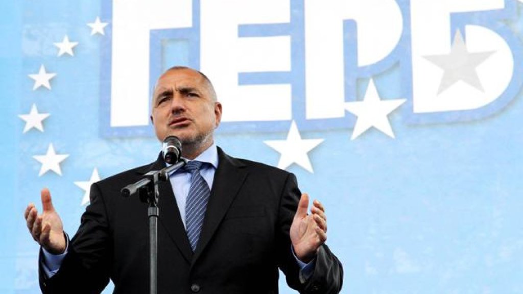 borisov_gerb_miting_pl_bul-640x360