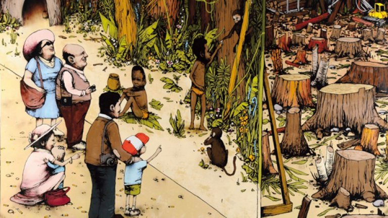 Циничен като самия живот