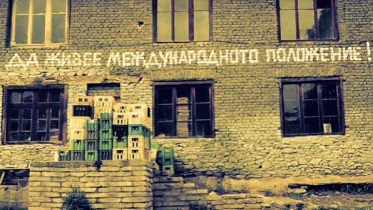 Балкански синдром
