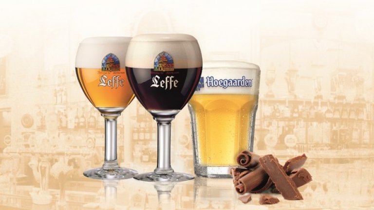 Днес ще ви разкажем малко повече за една вкусна комбинация, вдъхновена от белгийските традиции в производството на бира и шоколад.