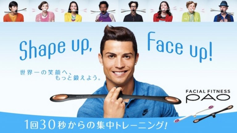 Фитнес и за лицето
Това е вероятно най-странното нещо, което Кристиано Роналдо е рекламирал, но все пак е за японския пазар. Нарича се PAO и помага да държите дори и лицето си в добра форма.
