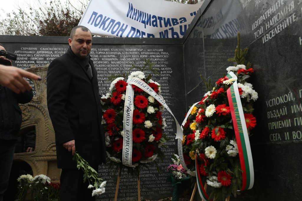 Как политиците отбелязаха Деня за почит към жертвите на комунизма (Снимки)