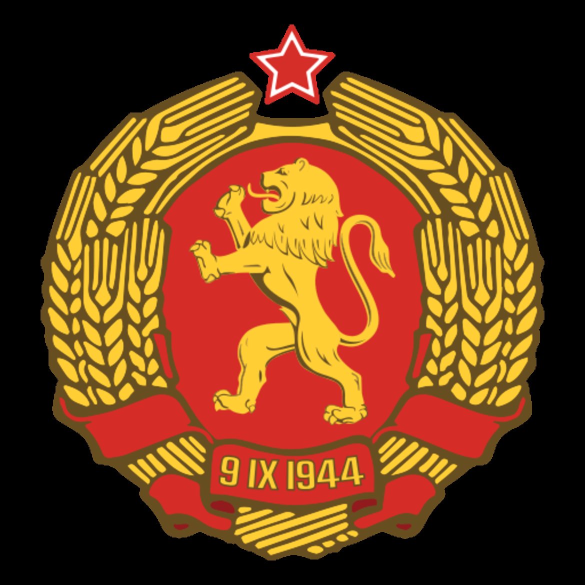 Гербът на България при БКП през 1948 г.