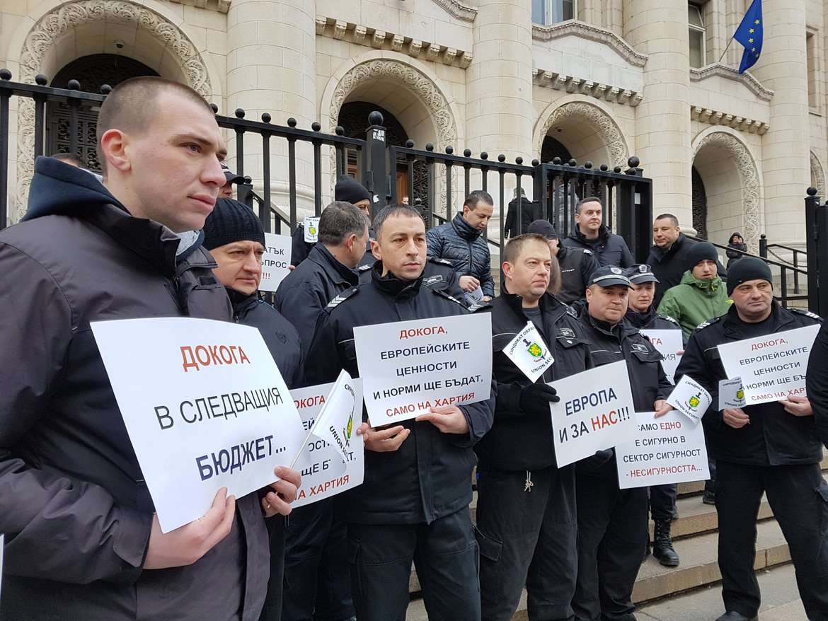 Надзиратели и служители на съдебна охрана излязоха на протест в София