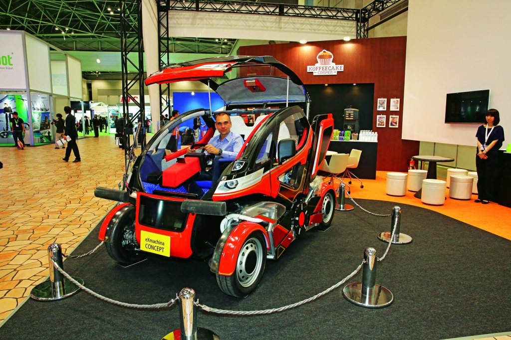 Tokyo Motor Show 2015