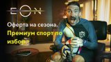 Клиентите могат да се възползват и от функции като спортна статистика на живо