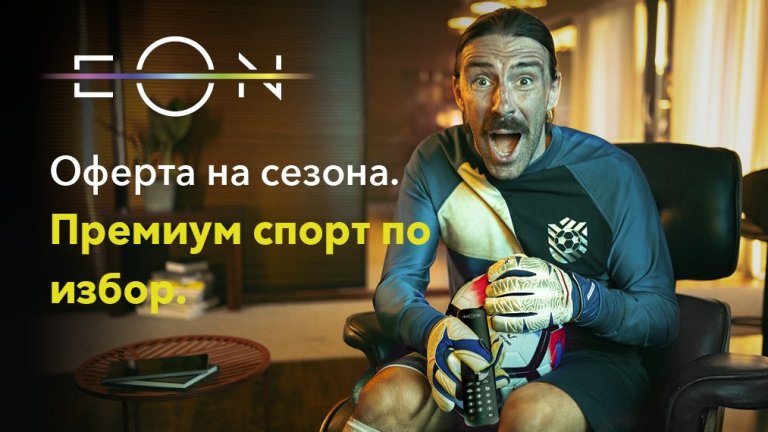 Клиентите могат да се възползват и от функции като спортна статистика на живо