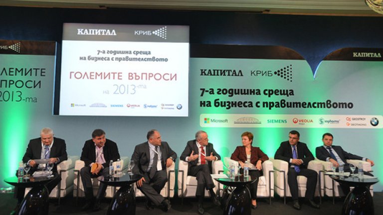 ... И поредните големи приказки