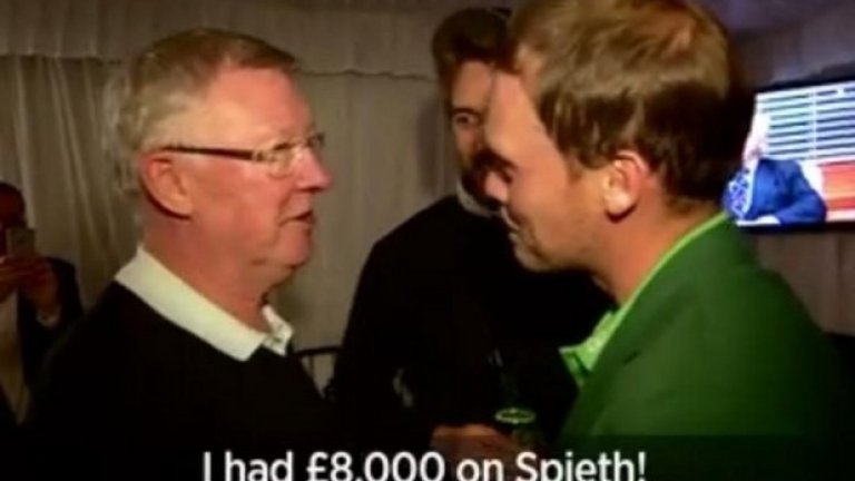 Сър Алекс не пропуска удобен момент да заложи на спортно събитие. Последният му залог обаче беше доста неуспешен - 8 хиляди паунда на Джордан Спийт отново да спечели "Мастърса" в Огъста.