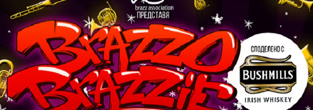 Brazzobrazzie 2015_Poster1