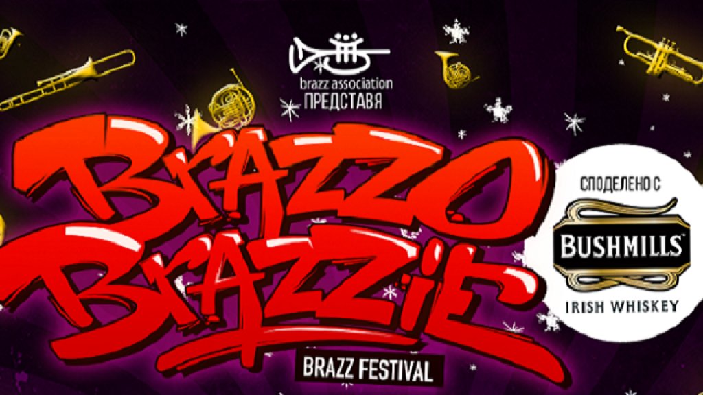 Brazzobrazzie 2015_Poster1