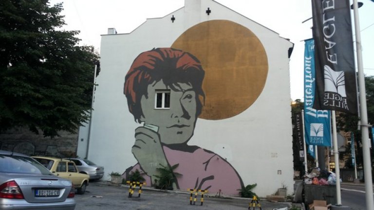 Сърбите рисуват графити и не се шегуват. Вземи си поука, драга софийска община, защото туристите ОБОЖАВАТ грaфитите