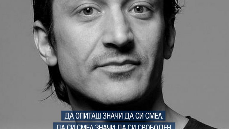 Да бягаш в името на тези, които не могат