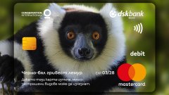 Програма Mastercard Wildlife Impact Card, към която банката се присъединява, адресира приоритетите на Европейския Съюз за драстично намаляване на въглеродния отпечатък на финансовия сектор до 2030 г. и инвестира в опазване биоразнообразието на планетата, като подкрепя 2000 критично застрашени вида и техните местообитания