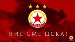В странния случай на ЦСКА се оказа, че емблемата е всичко - символ на един славен път, който започва на 5 май 1948-а и който официално продължи на 11 октомври 2018-а