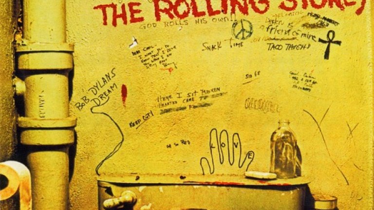 Албумът Beggars Banquet (1968)
на Rolling Stones

Няма нищо, което да е чак толкова стряскащо в тази обложка, че чак да бъде забранена. Освен...тоалетната. Тя продължава да е табу, заради което албумът излиза с бяла обложка и черни надписи. Свещена простота!