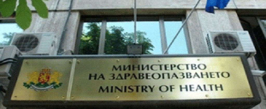 здравеопазване
