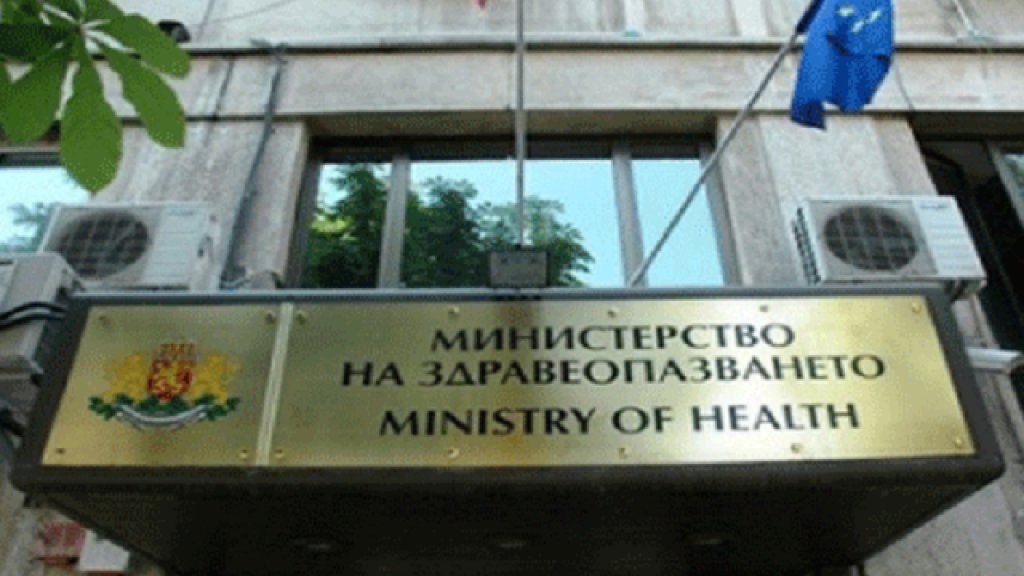здравеопазване